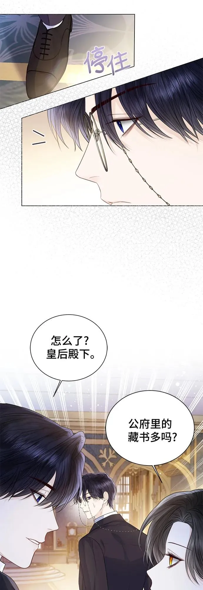 第26话 第36页