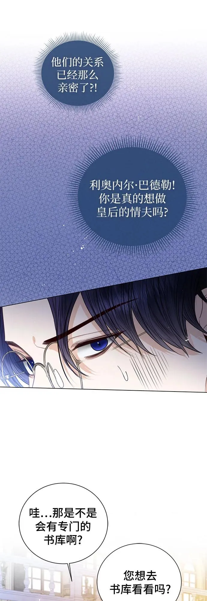 第26话 第39页