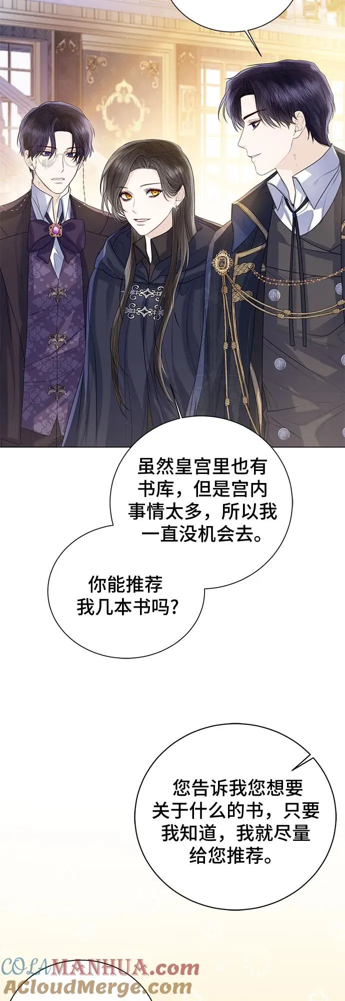 第26话 第40页