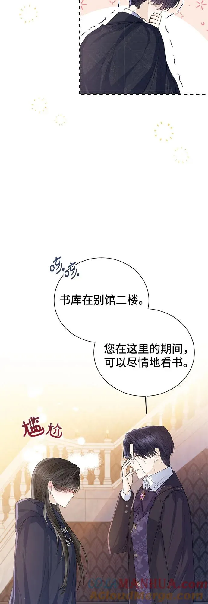第26话 第46页