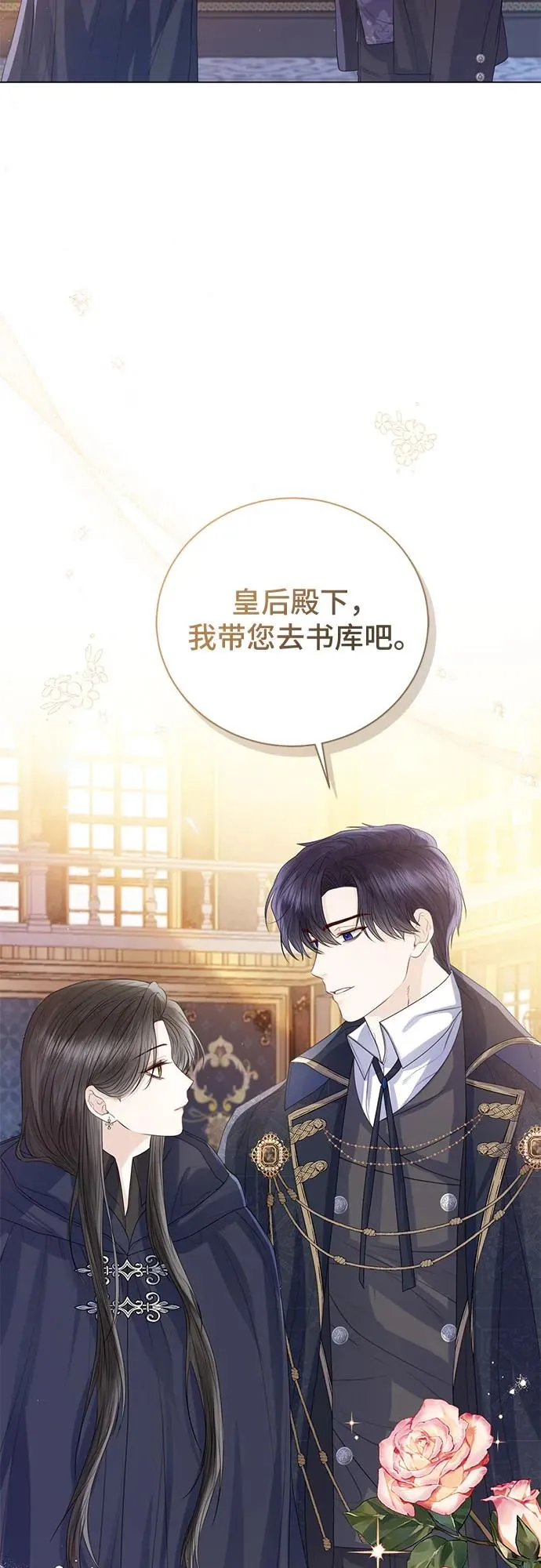 第26话 第47页