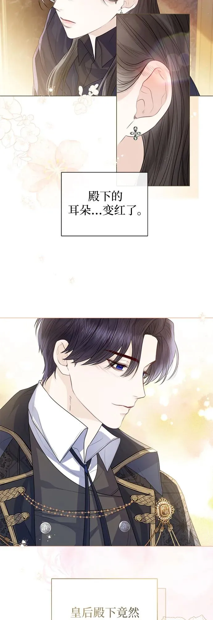 第26话 第50页