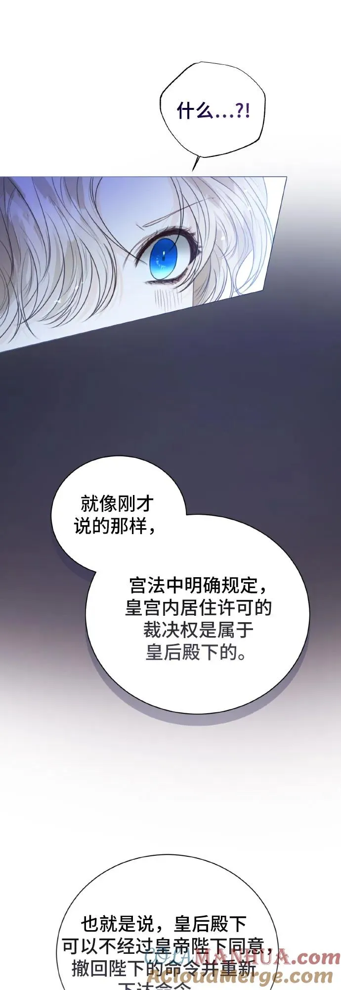 第27话 第10页