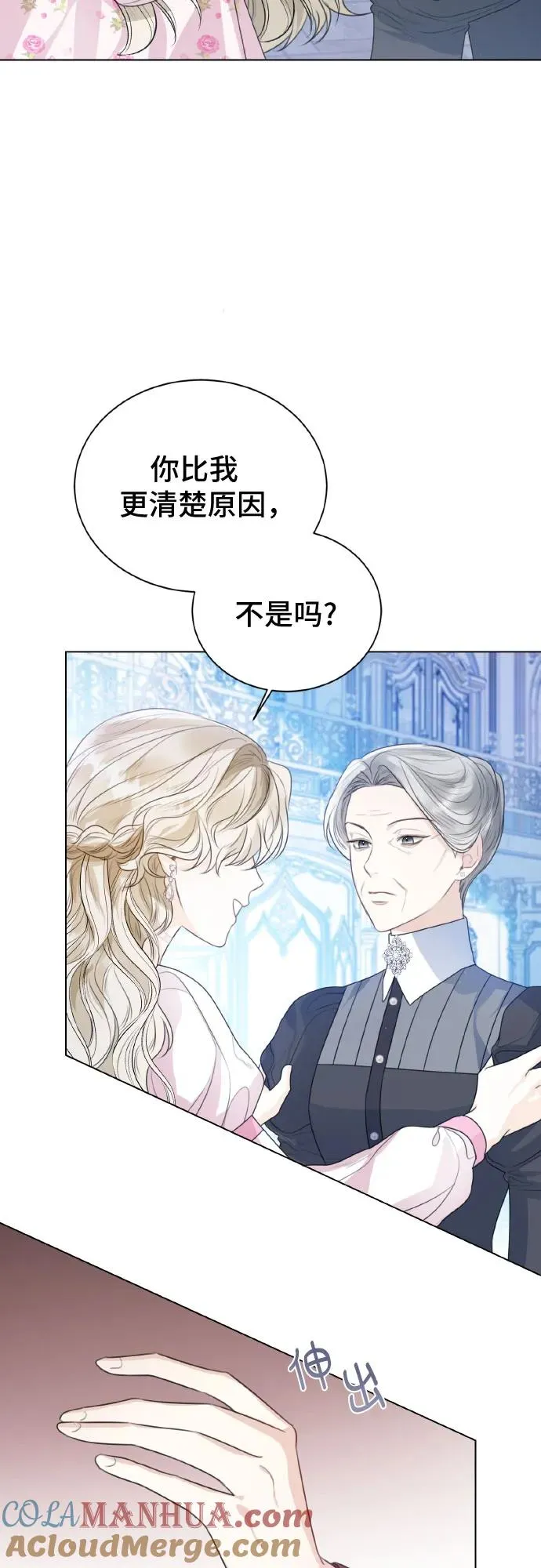 第27话 第19页