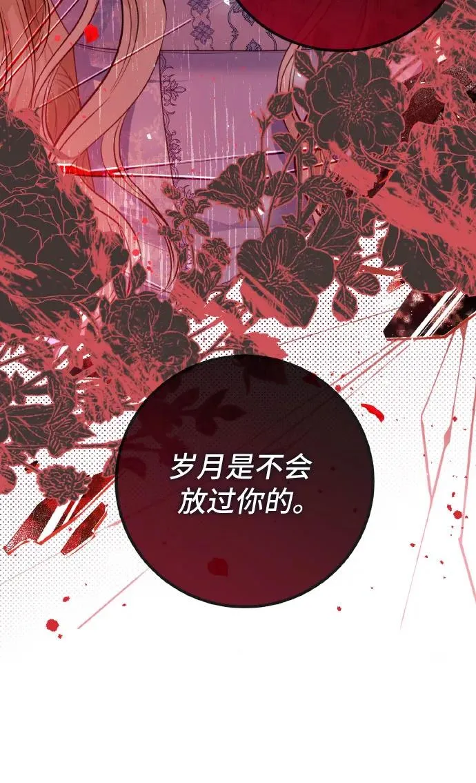 第27话 第30页