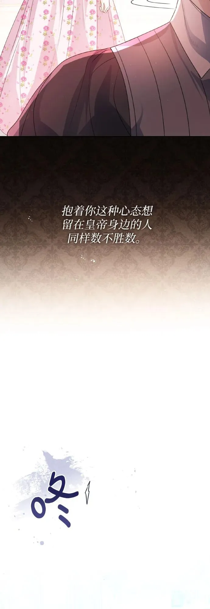 第27话 第33页