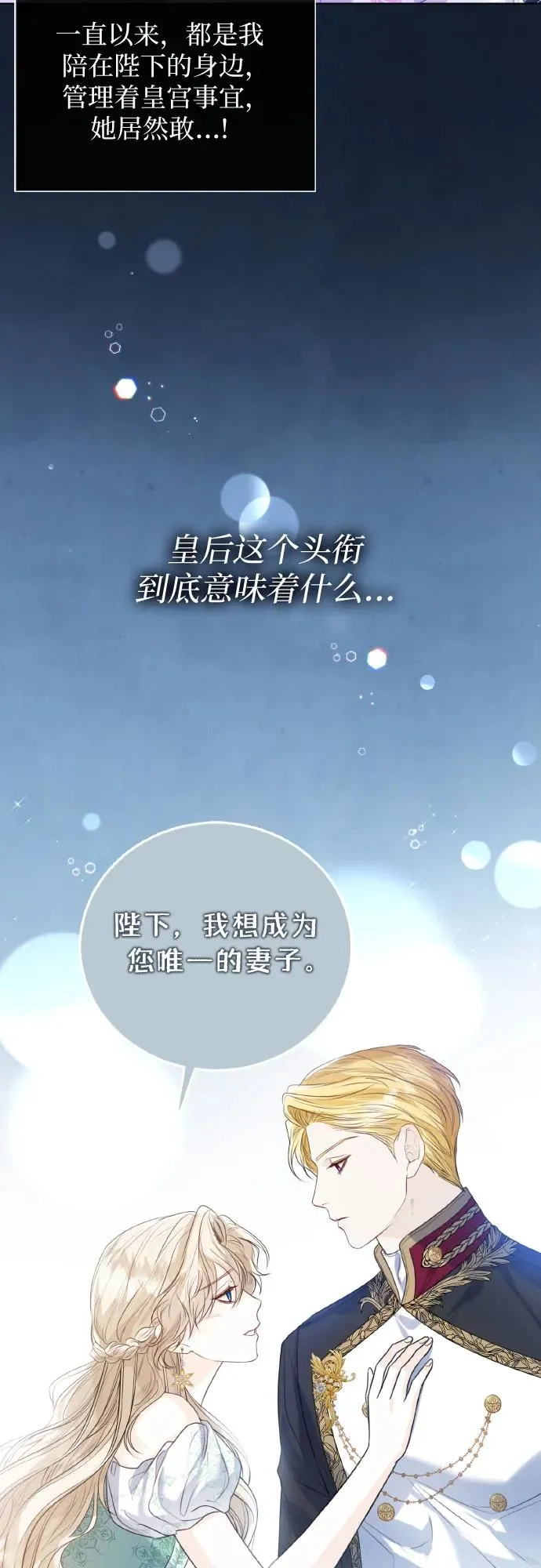 第27话 第38页