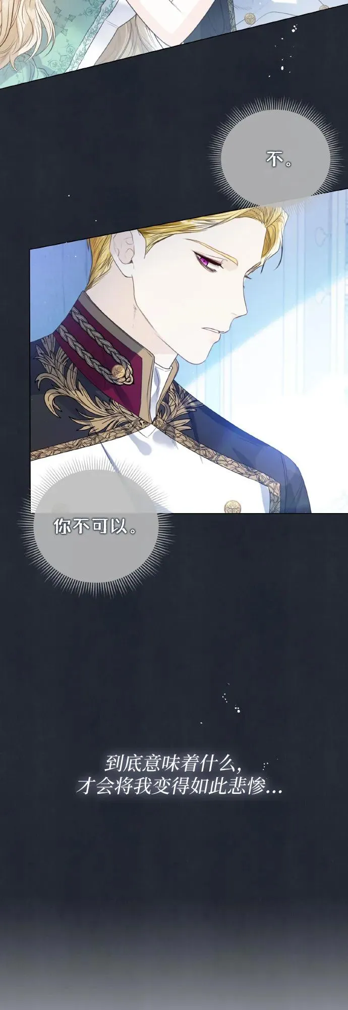 第27话 第39页