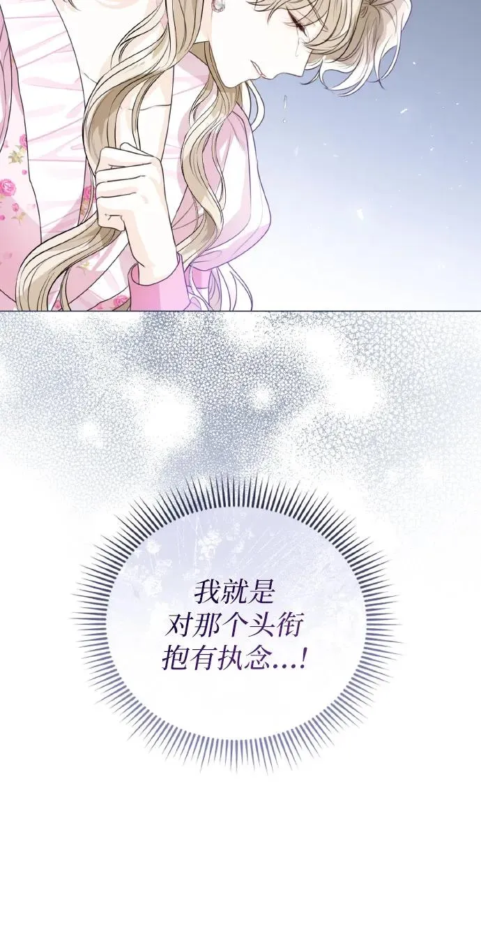 第27话 第42页