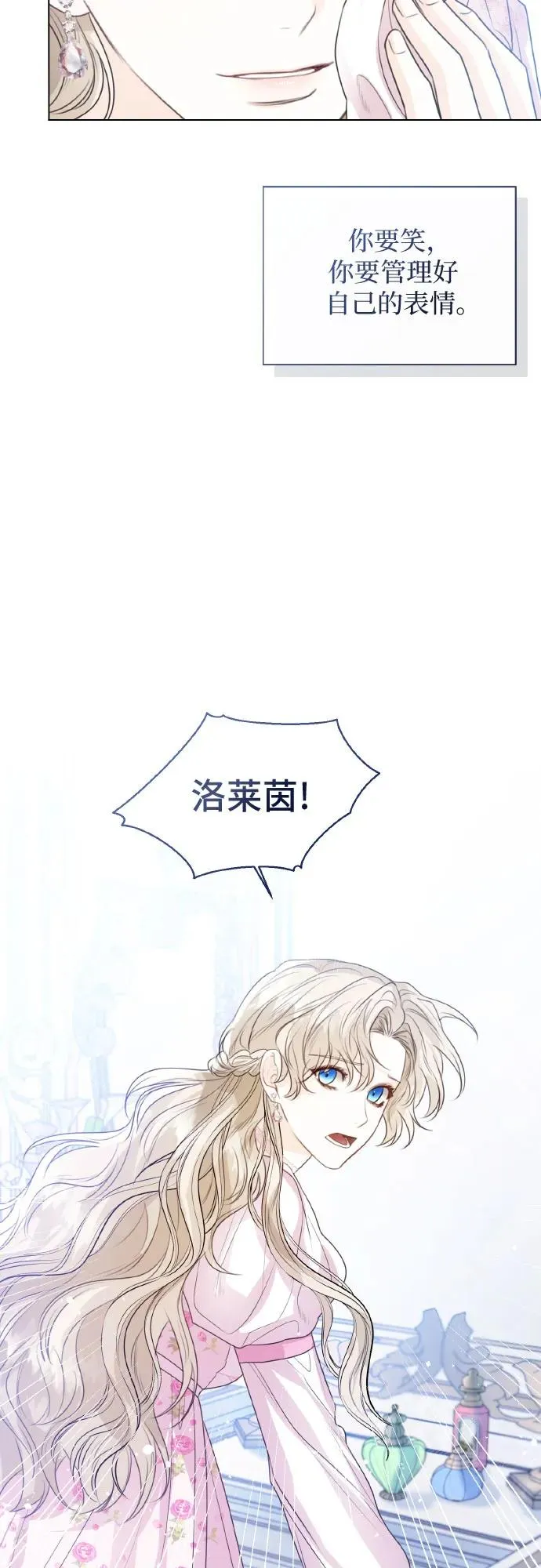 第27话 第45页