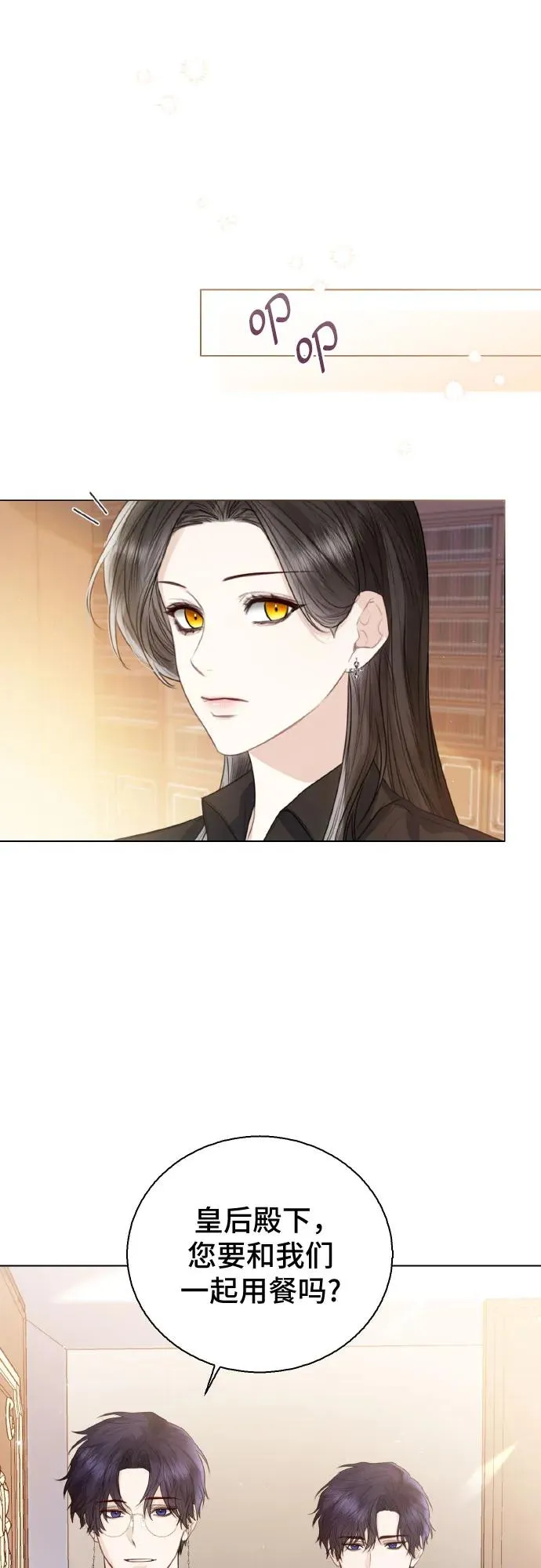 第27话 第48页
