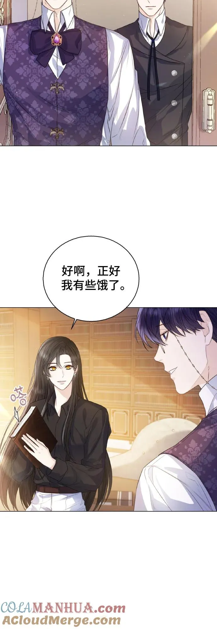 第27话 第49页