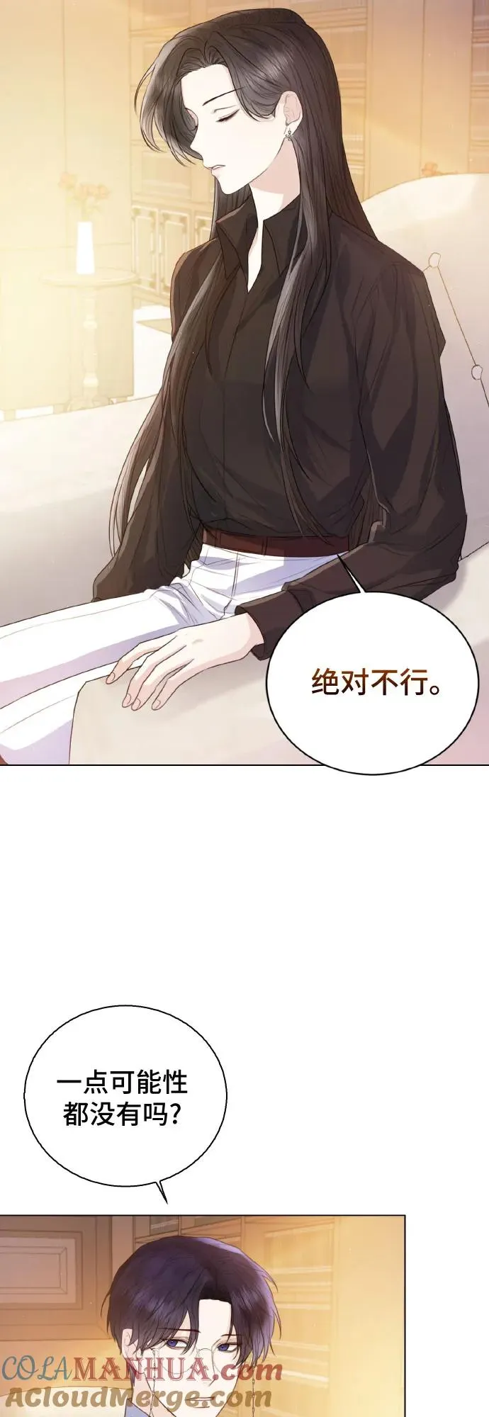 第27话 第61页