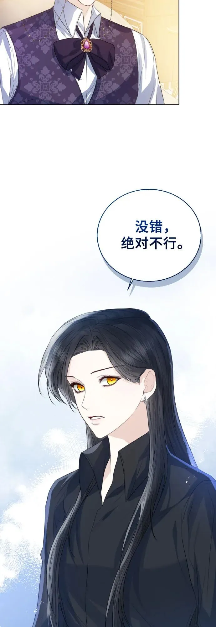 第27话 第62页