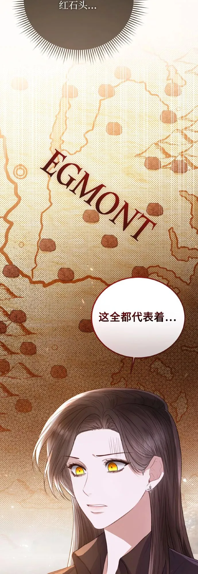 第27话 第69页