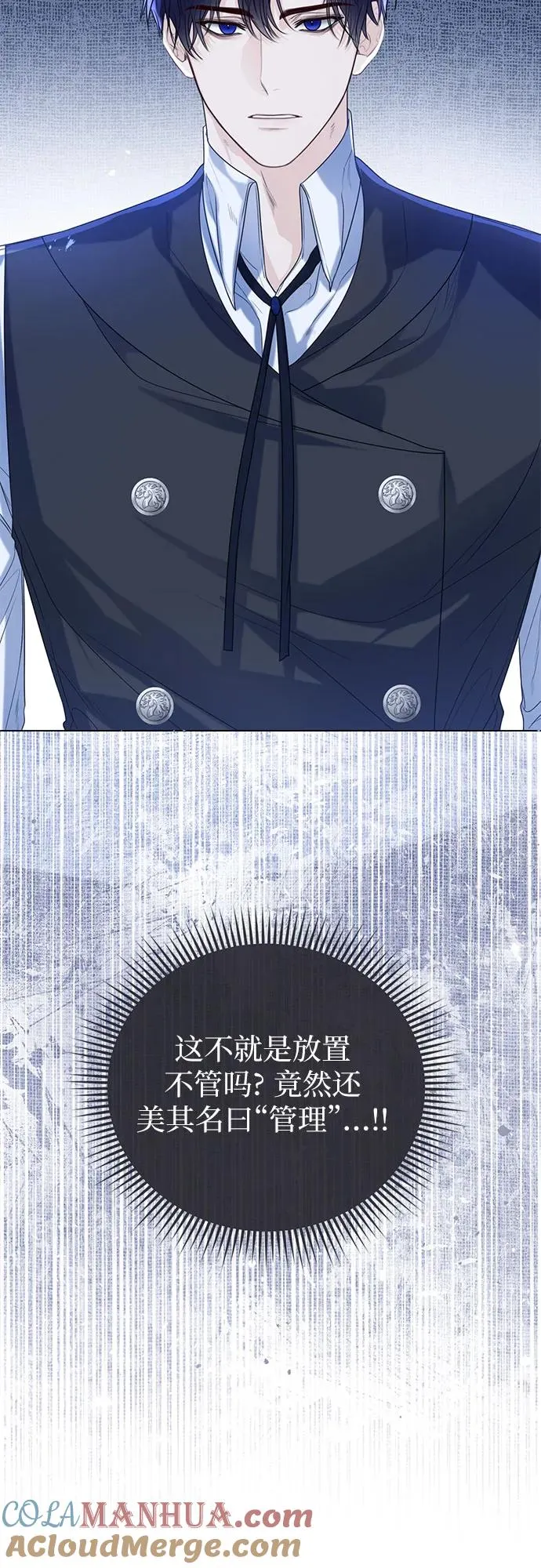 第28话 第4页