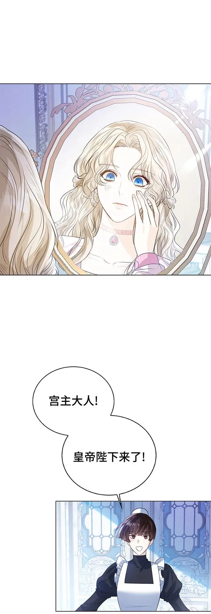 第28话 第12页