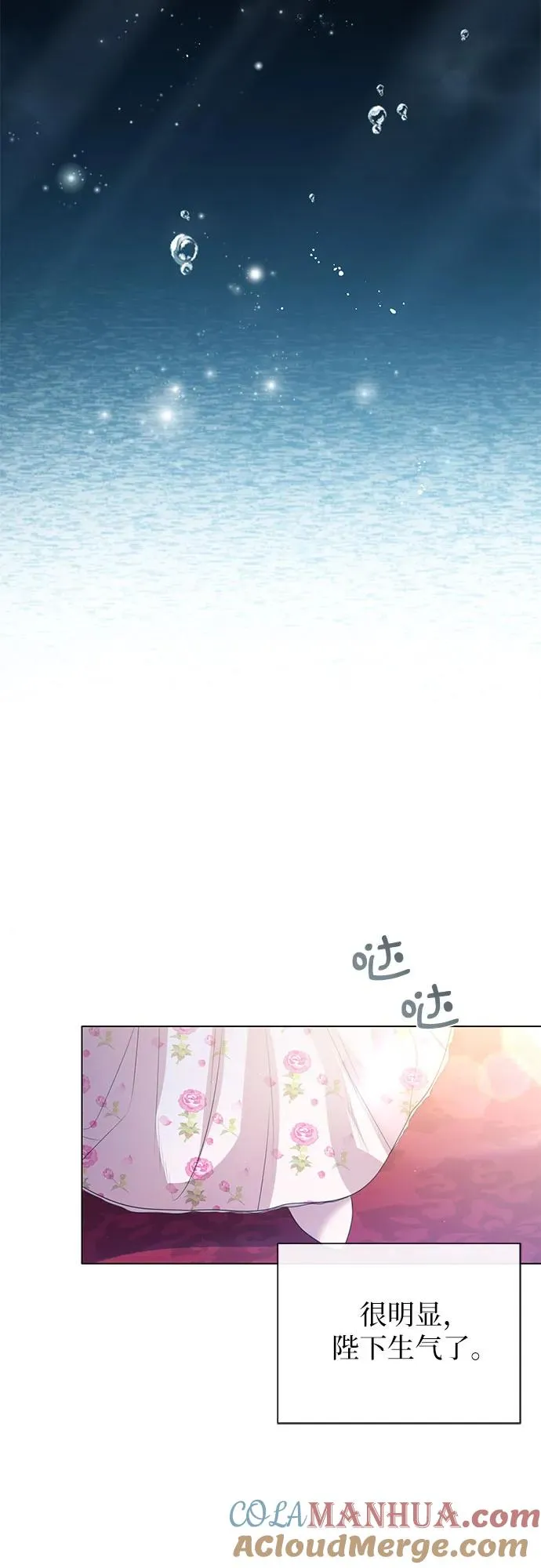 第28话 第22页