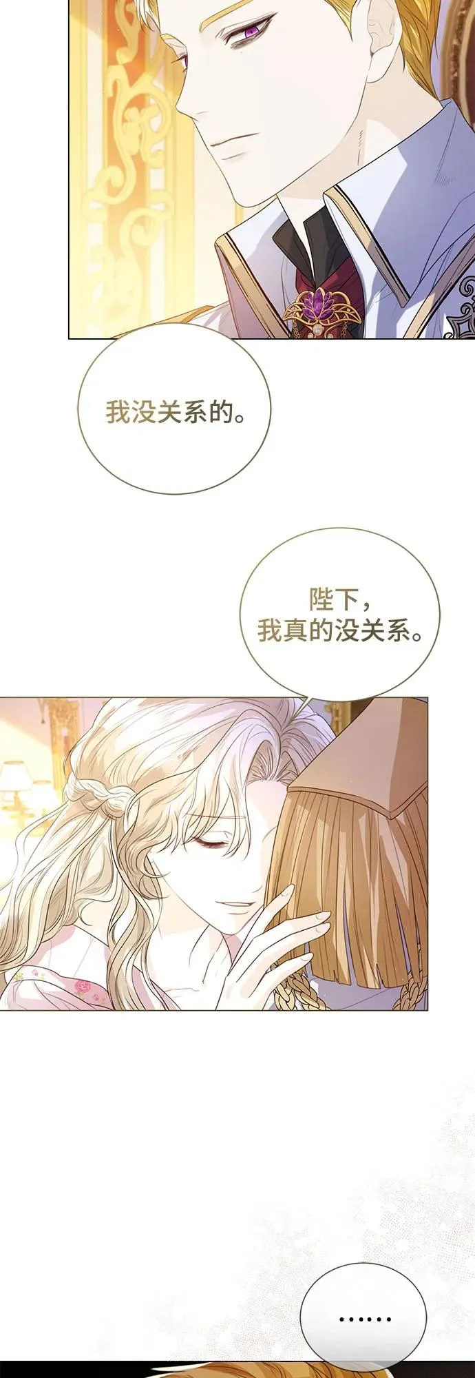 第28话 第26页
