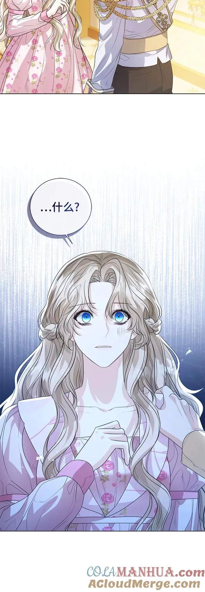 第28话 第28页