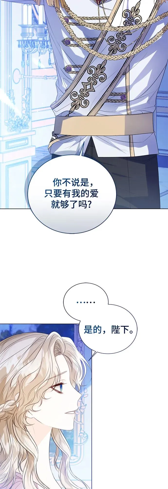 第28话 第36页