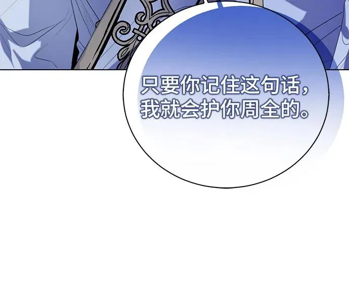 第28话 第38页