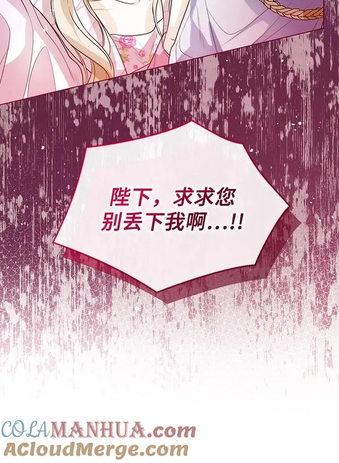 第28话 第43页