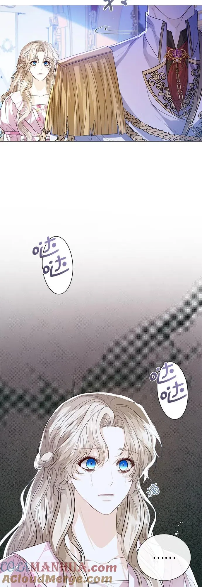 第28话 第46页