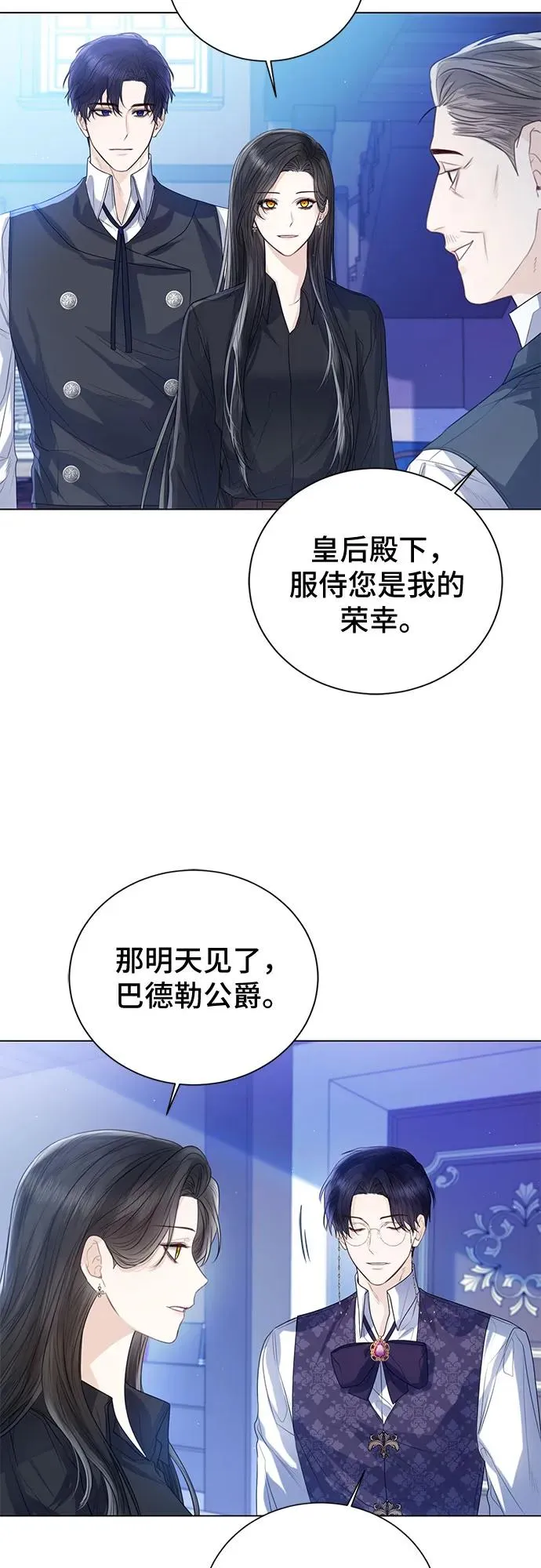 第28话 第50页