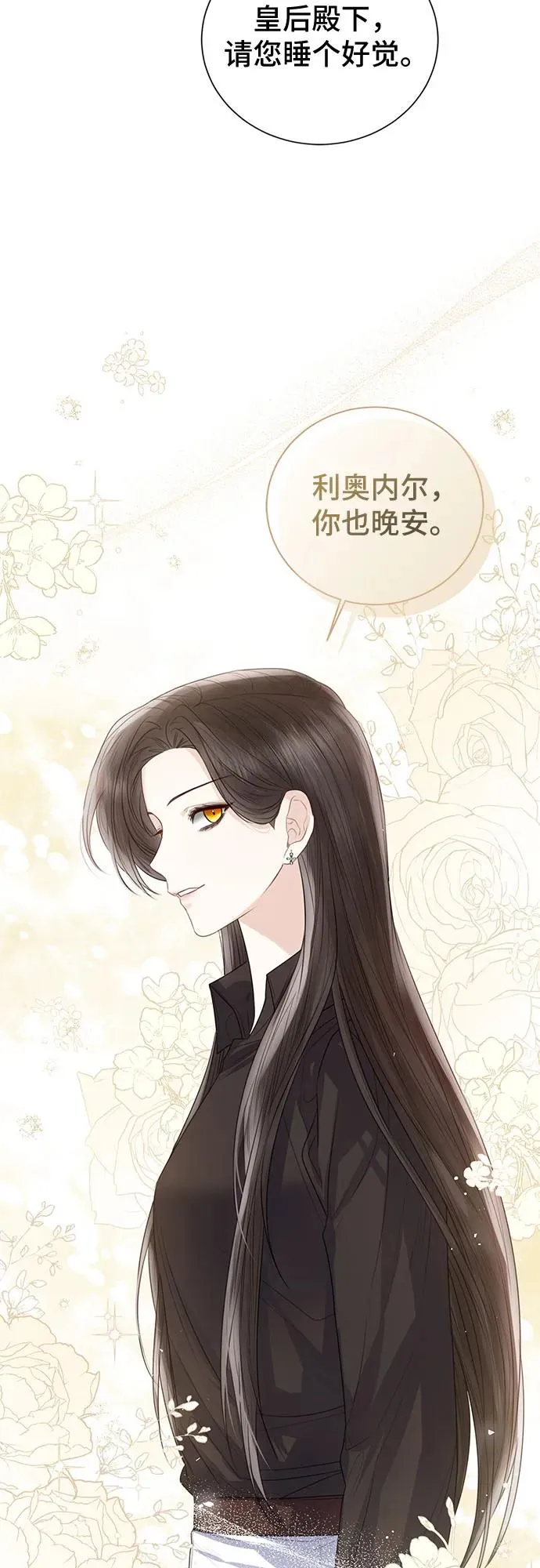 第28话 第51页