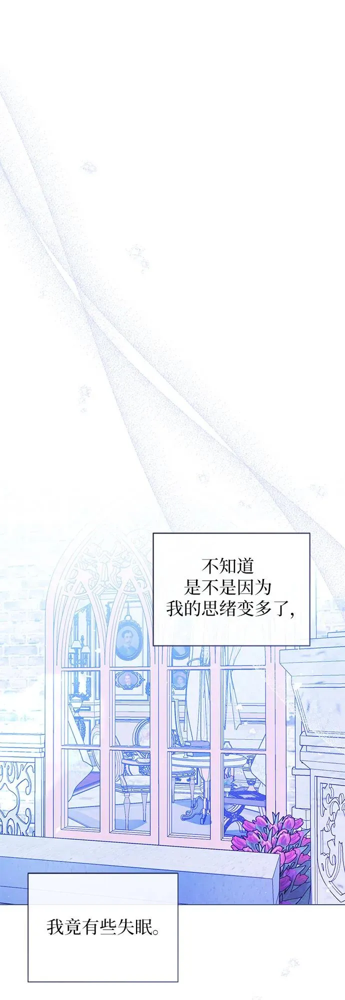 第28话 第54页