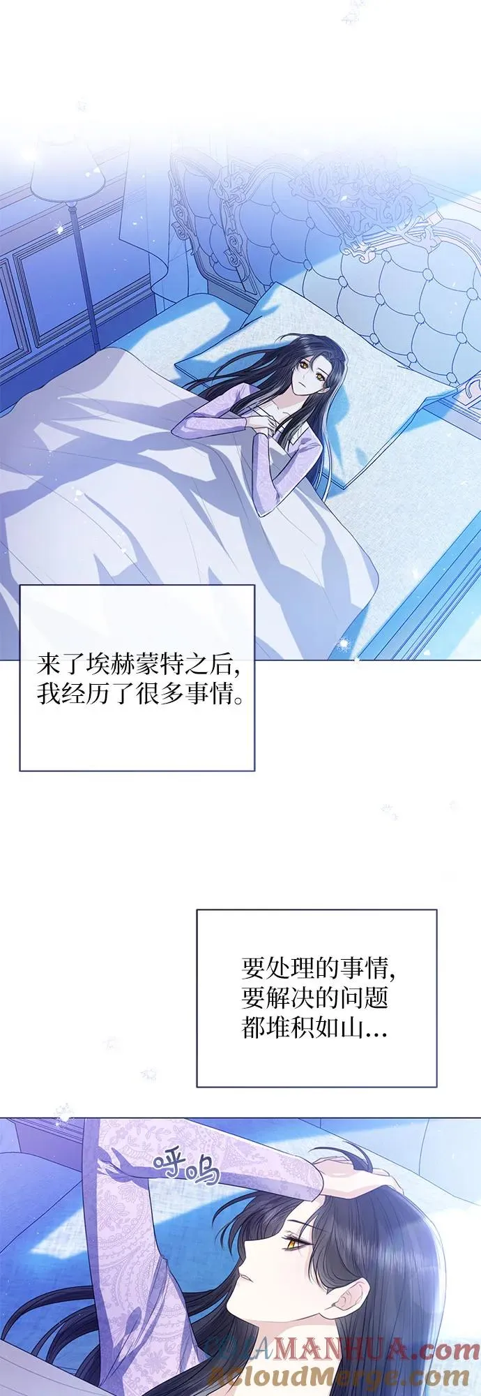 第28话 第55页
