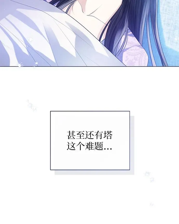 第28话 第56页