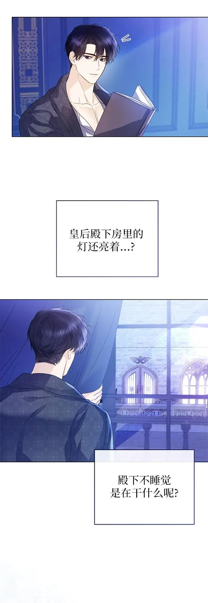 第28话 第59页