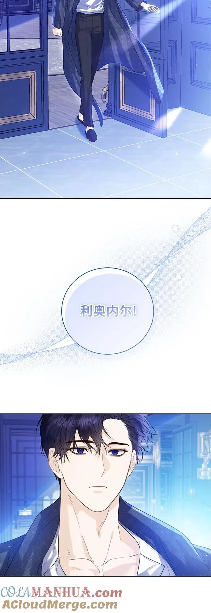 第28话 第61页