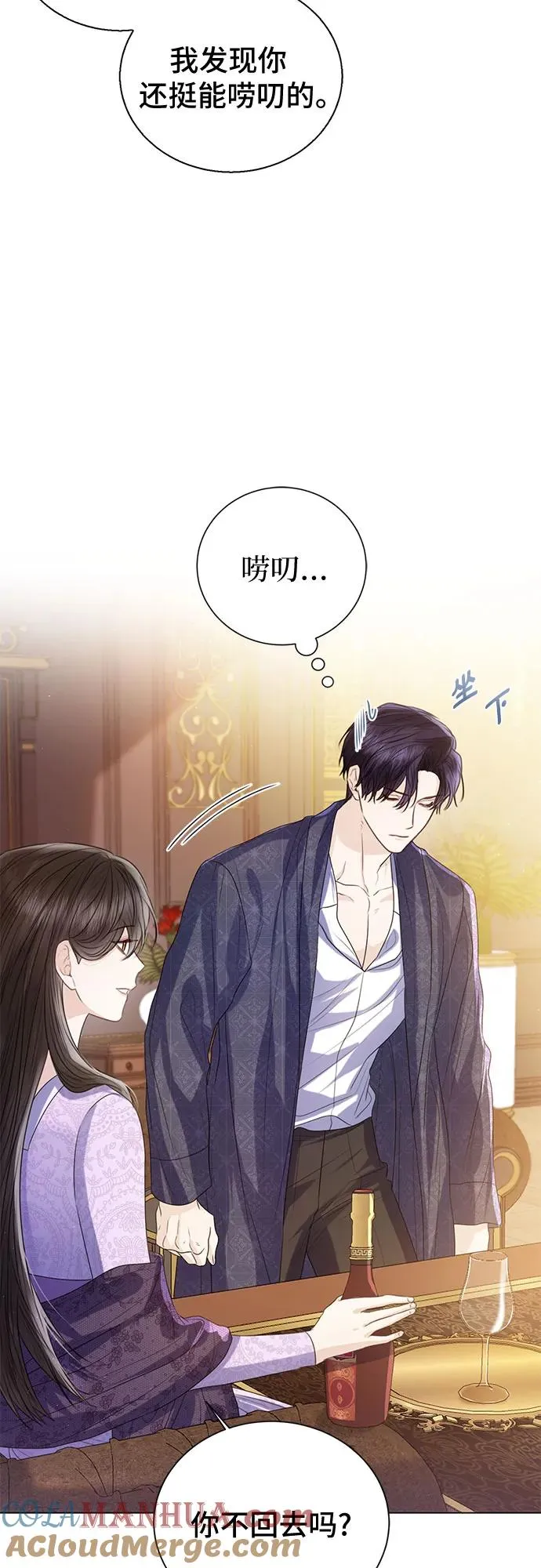 第29话 第13页