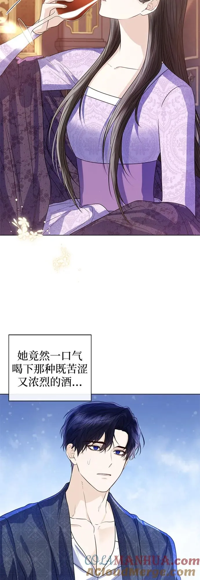 第29话 第16页