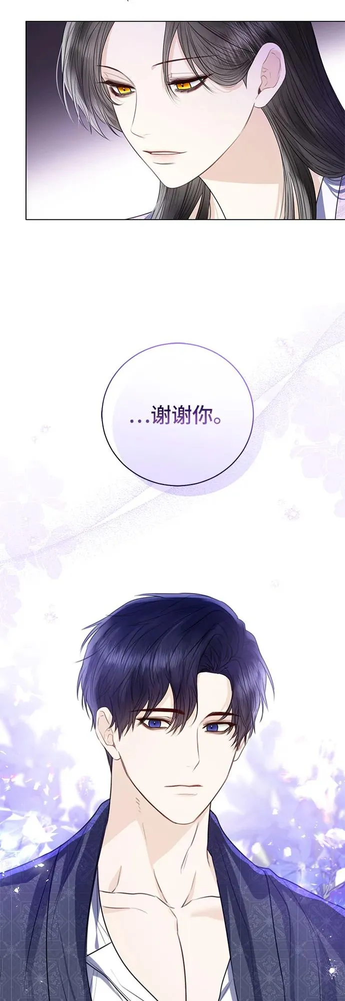 第29话 第18页