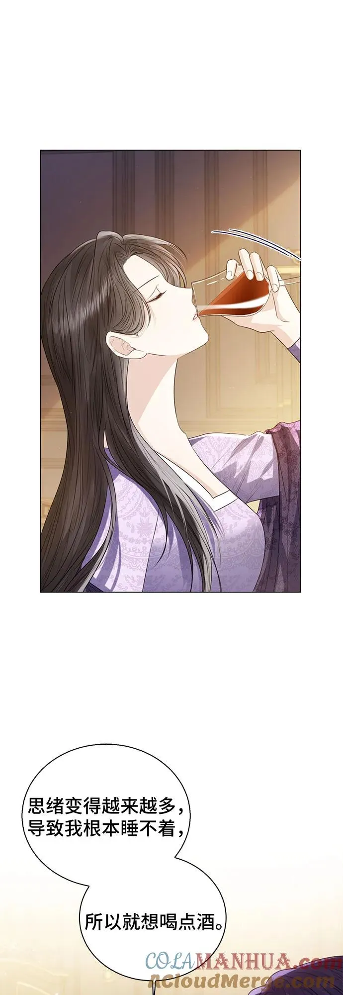 第29话 第22页