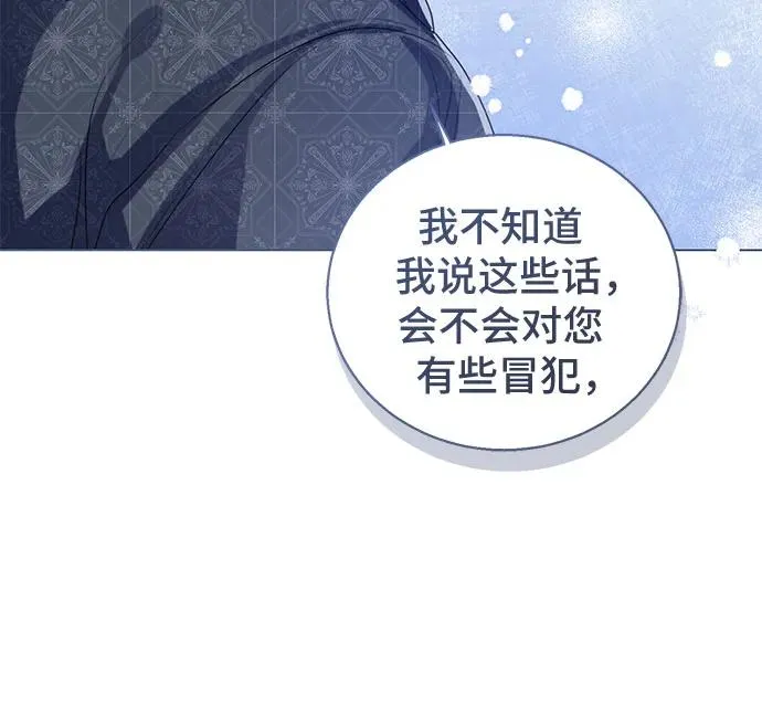 第29话 第24页