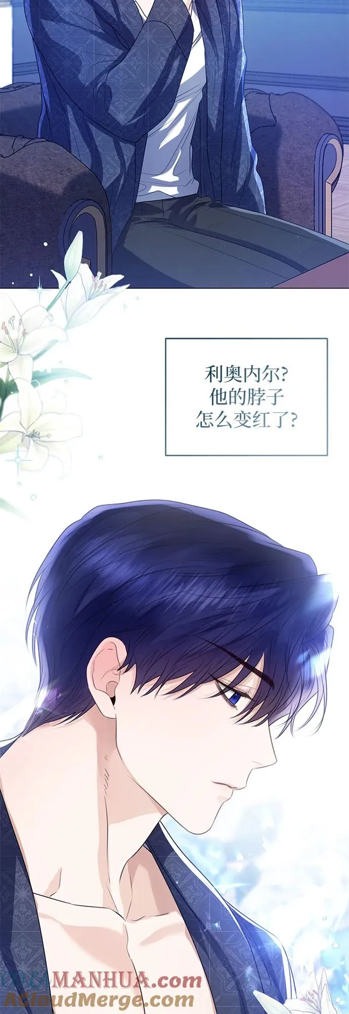 第29话 第40页