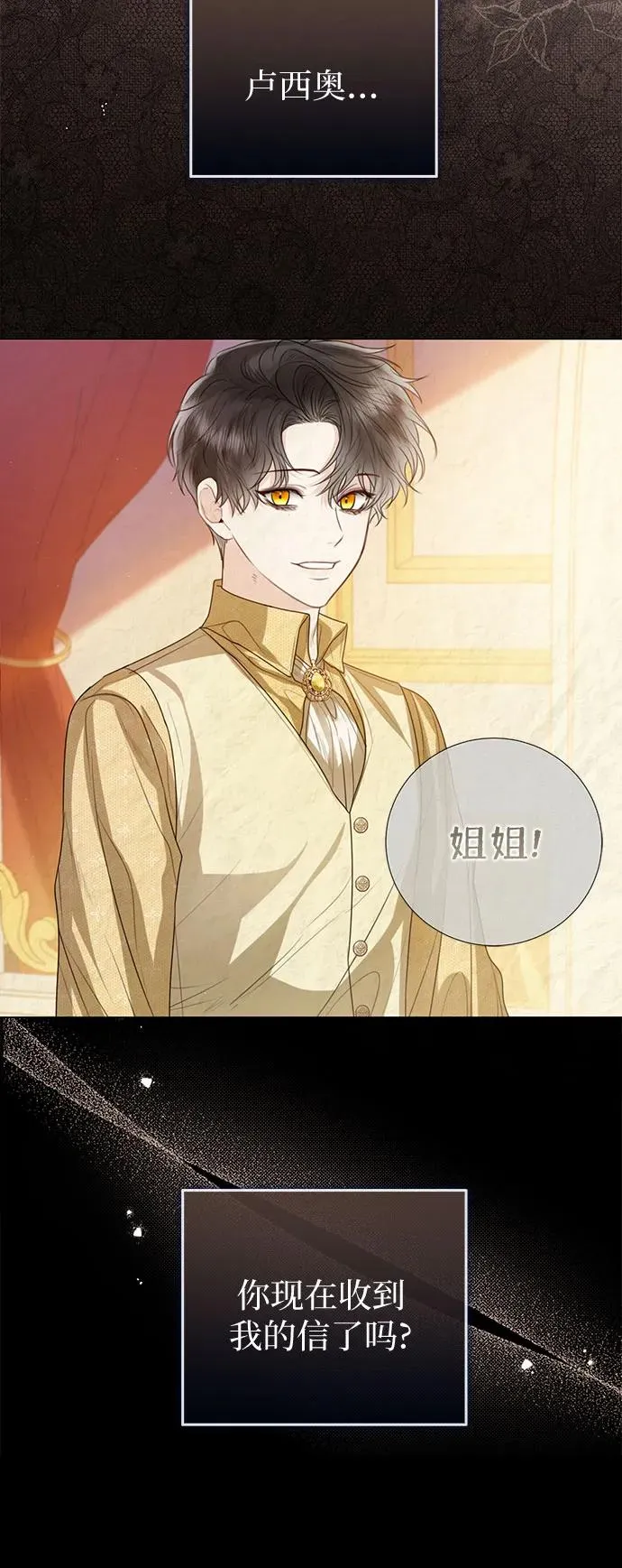 第29话 第47页