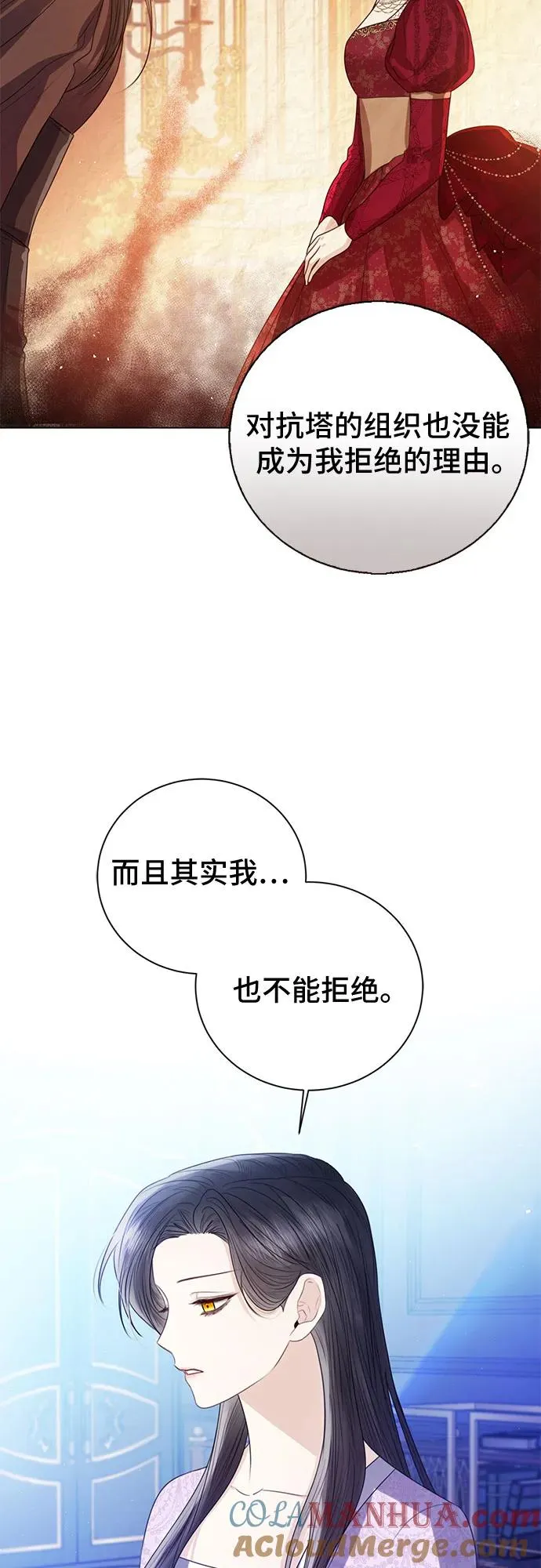 第29话 第49页