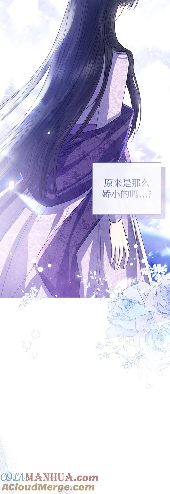 第29话 第55页