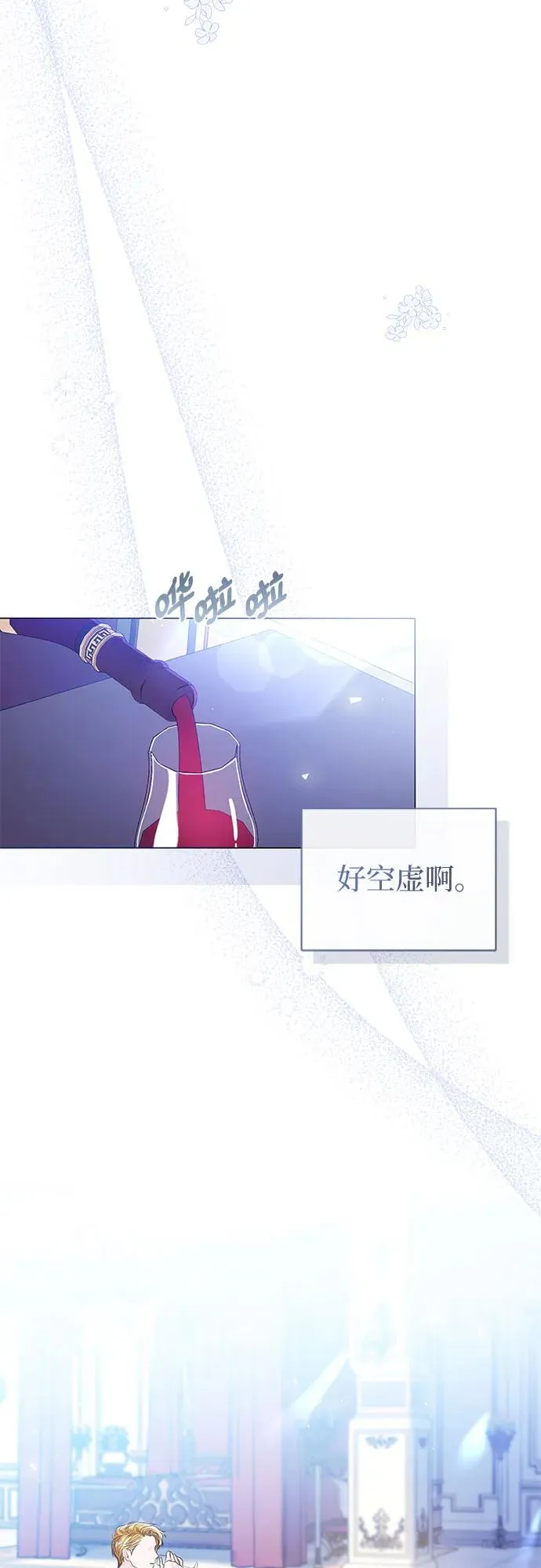 第29话 第56页