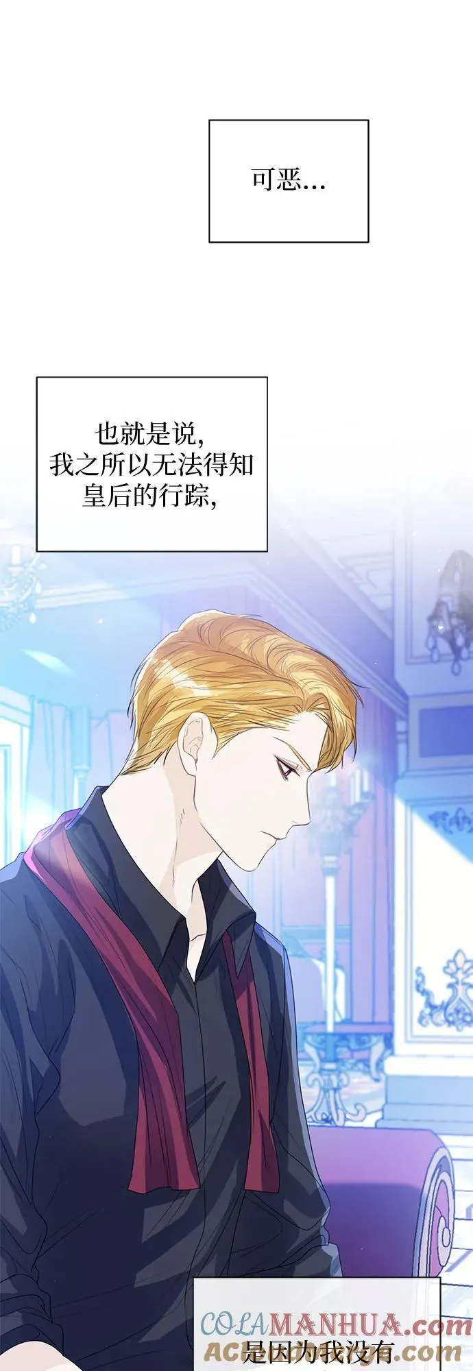 第29话 第64页