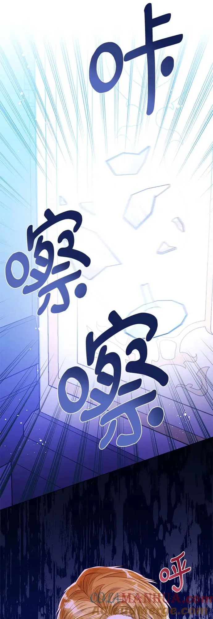 第29话 第67页