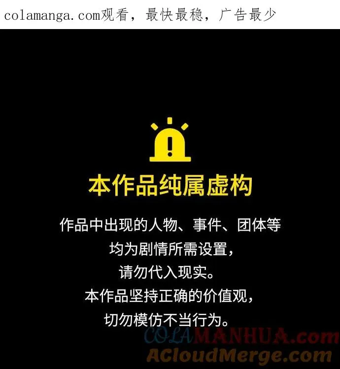 第30话 第1页