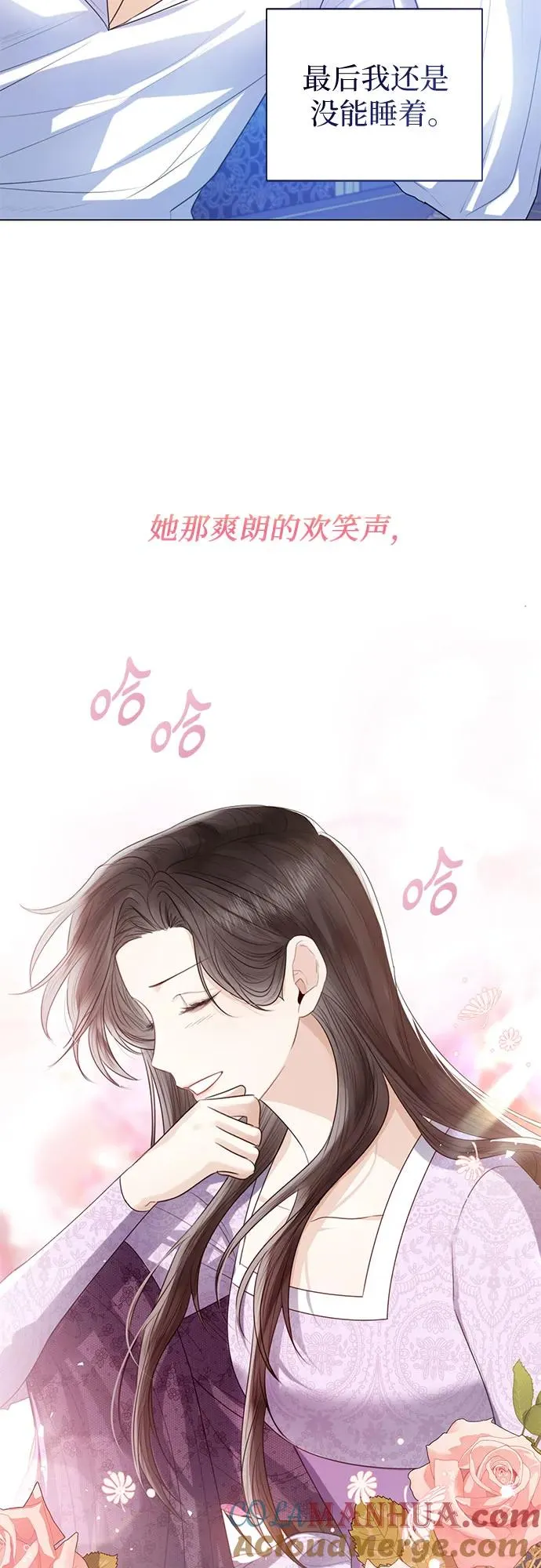 第30话 第4页