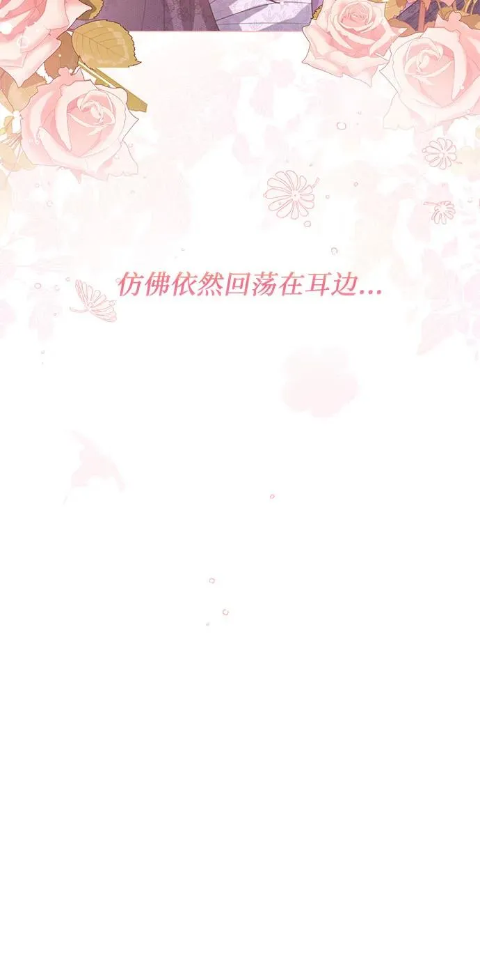 第30话 第5页
